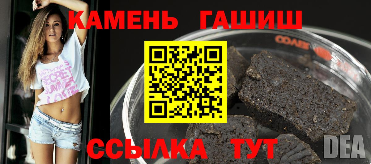 ГАШ Ice-O-Lator  Гашиш  ГАШ Ice-O-Lator  где продают   Вход с VPN  Благовещенск 