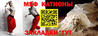 прущие грибы Волгодонск