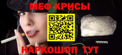 прущие грибы Волгодонск