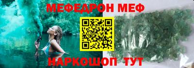 прущие грибы Волгодонск