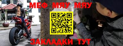 прущая мука Волжск