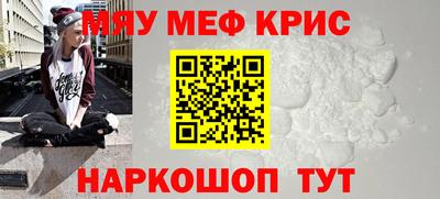 прущие грибы Волгодонск