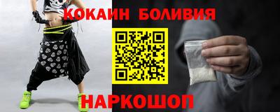 ALPHA PVP Волжский