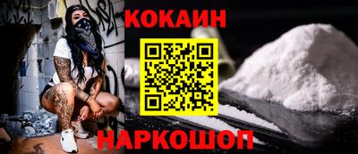 ALPHA PVP Волжский