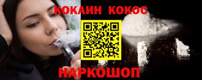 прущие грибы Волгодонск