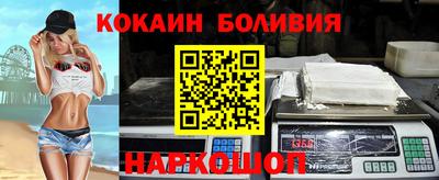 прущие грибы Волгодонск