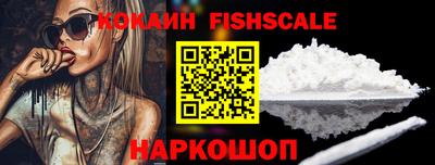 ALPHA PVP Волжский