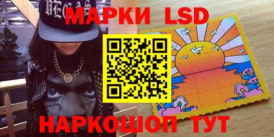 прущие грибы Волгодонск