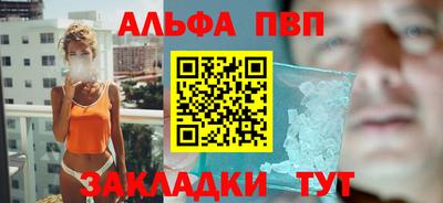 прущая мука Волжск