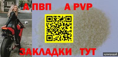прущие грибы Волгодонск