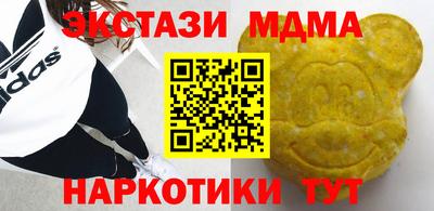 прущая мука Волжск