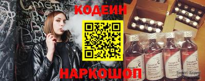 прущие грибы Волгодонск