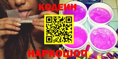 ALPHA PVP Волжский