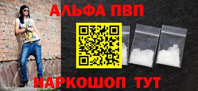 прущие грибы Волгодонск