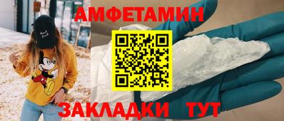 прущие грибы Волгодонск