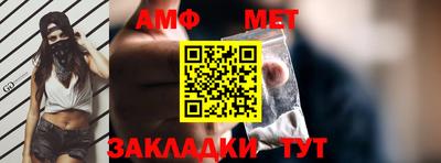 ALPHA PVP Волжский
