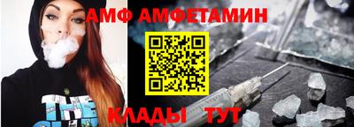 прущие грибы Волгодонск