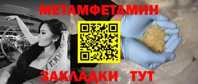 прущая мука Волжск