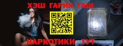 ALPHA PVP Волжский
