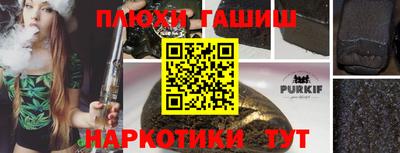 прущие грибы Волгодонск