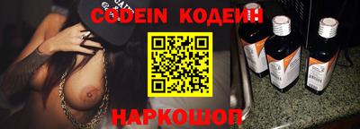 прущие грибы Волгодонск