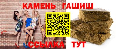 прущие грибы Волгодонск