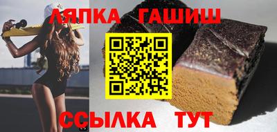 ALPHA PVP Волжский