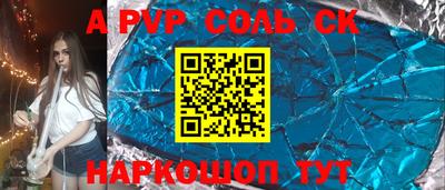 прущие грибы Волгодонск