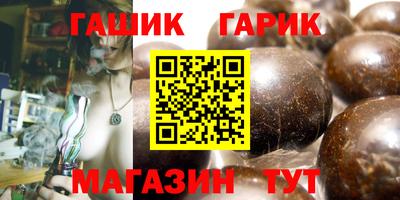 ALPHA PVP Волжский