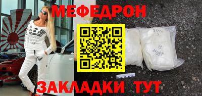 ALPHA PVP Волжский