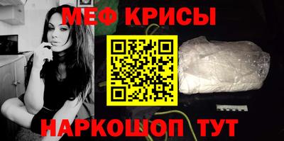прущие грибы Волгодонск