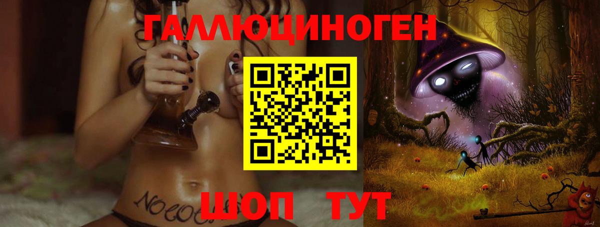 Псилоцибиновые грибы MAGIC MUSHROOMS  Вход с VPN  Галлюциногенные грибы Magic Shrooms  Благовещенск 